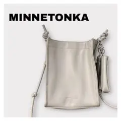 【美品】MINNETONKA ライトグレー ショルダーバッグ ミニポーチ付き