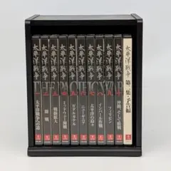 ユーキャン　太平洋戦争10巻セット　冊子3冊　ディスク1枚　未開封あり　美品 Yahoo!オークション -「ユーキャン dvd 太平洋戦争」の落札相場