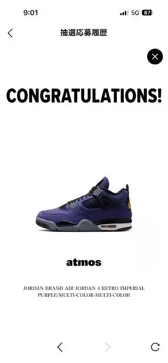 JORDAN AIR JORDAN 4 RETRO レイカーズ