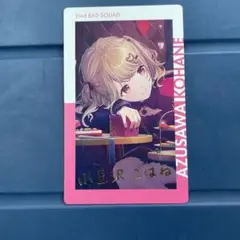 プロセカエピカ小豆沢こはね21A