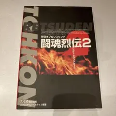 2026年最新】玄峰硬式の人気アイテム - メルカリ