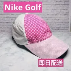 Nike Golf ドット柄 キャップ ピンク ホワイト アジャスター付き