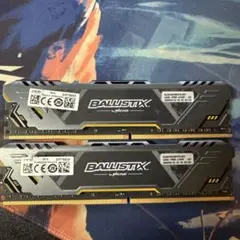 Crucial Ballistix DDR4 メモリー 8GB 2枚セットのサムネイル