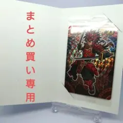 小枝(プロフ必読)様 リクエスト 4点 まとめ商品 - メルカリ