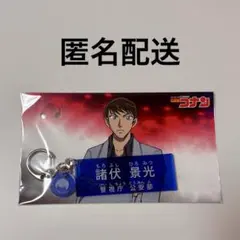名探偵コナン アクリルキーホルダー 諸伏景光