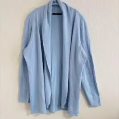 cyrus サイラス ショールカラー ニットカーディガン L ライトブルー 上品