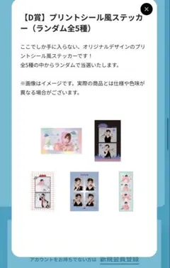 BiSH くじ　bish コンプ BiSH くじ BiSH コンプ BiSH くじBiSH コンプ