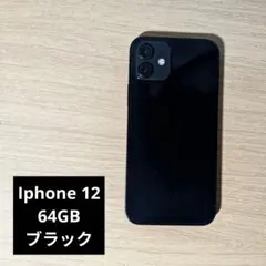 Apple iPhone 12 ブラック 本体ジャンク - メルカリ