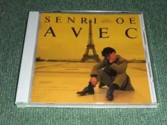 ★CD【大江千里/AVEC】■