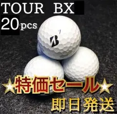 ブリヂストン ツアーb x