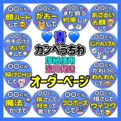 2025年最新】カンペうちわの人気アイテム - メルカリ