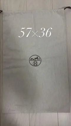 Hermès エルメス 保存袋 59×59タグ付き | Mercari