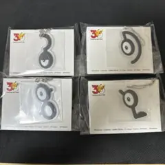 ポケモン アンノーン　アクリルキーホルダー 4個セット