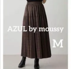 【AZUL by moussy】Mラグジュアリープリーツスカート秋冬
