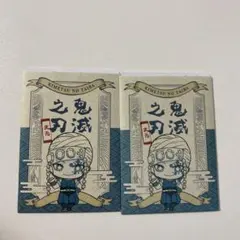 鬼滅の刃 ダイカットステッカー2 宇髄天元