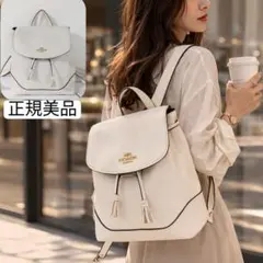正規美品　COACH 　オフホワイト　リュック 　レザー　ゴールドロゴ　金具
