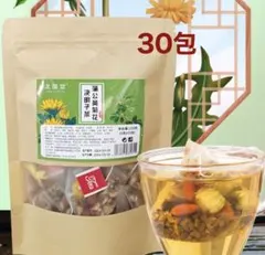 たんぽぽ菊花決明子茶 たんぽぽ茶 健康茶 薬膳茶 菊花茶 決明子茶 花茶