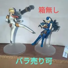 ペルソナ エリザベス　アイギス　 フィギュア　箱無し
