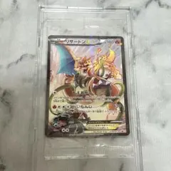 2026年最新】リザードンex psa アートコレクションの人気アイテム