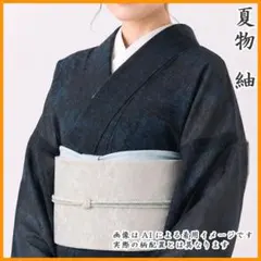 三花】未使用品 洗える着物 紫 桐生 高級ポリエステル 紗紬 裄68