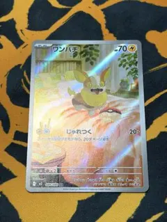 Item thumbnail for item 689c8d3e-2aad-414a-8147-2502216bccff