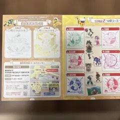 ポケモンメガスタンプラリー2025（ステージ3までコンプリート済）