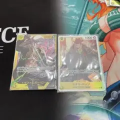 ワンピースカード トラファルガーロー、カポネ・ベッジ