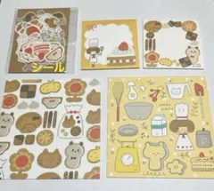 mizutamaさん　メモ、シール　中古