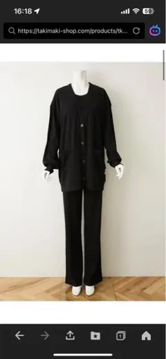 タキマキ　ウエア　ブラック　1