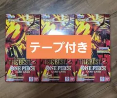 ワンピースカード THE BEST vol.2　テープ付き３BOX