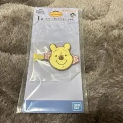 くまのプーさん一番くじ　I賞 プー ヘアクリップ