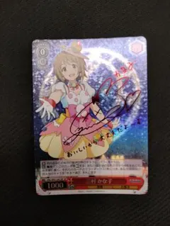 2025年最新】ヴァイスシュヴァルツ サインの人気アイテム - メルカリ