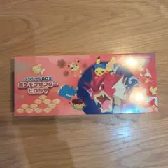 スペシャルBOX　ポケモンセンター ヒロシマ