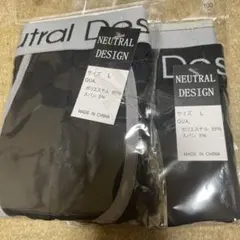 NEUTRAL DESIGN ボクサーパンツ 2枚セット Lサイズ