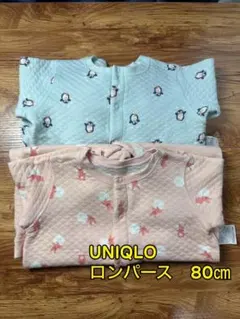 ペンギン・ウサギ柄ロンパース2着セット