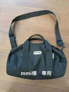 【ほぼ未使用】アウトドアプロダクツ ロールボストンバック 黒　231