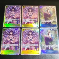 ワンピースカード ニコ・ロビンsr ビビsrなどまとめ売りです。