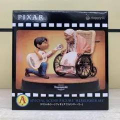 ［未開封］リメンバーミー スペシャルシーンフィギュア Happyくじ A賞