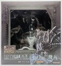 復刻版 クリエイターズモデル 鋼龍 クシャルダオラ カプコン モンスターハンター