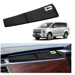 三菱 デリカ D5 専用 オープントレイマット