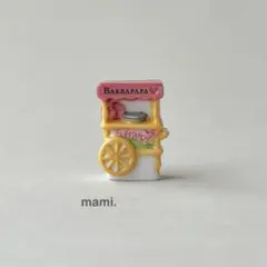 フェーヴ　綿菓子の屋台　フランス　フェーブ　ミニチュア陶器　f-4093