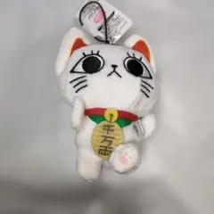 ＦｕＲｙｕ ダンダダン ターボババア(招き猫)がいっぱいマスコットダッシュ