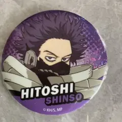 僕のヒーローアカデミア ヒロアカ ビッグ缶バッジ Vol.2 心操