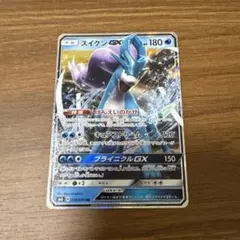 スイクンGX RR PSA10 SM8 超爆インパクト 028/095 スイクンGX RR SM8 超爆インパクト 028/095 - メルカリ