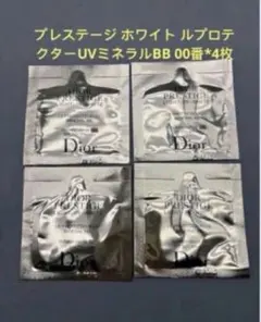 ディオール プレステージ ホワイト ルプロテクターUVミネラルBB 00番4枚