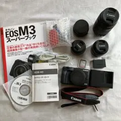 EOS M3 ジャンク品 Yahoo!オークション -「canon eos m3」の落札相場・落札価格