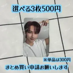 17 is right here ジュン seventeen carat盤