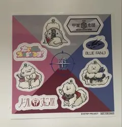 ハマメグリ スタンプラリー しゅうまい 特典 エイトリ
