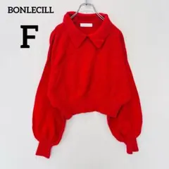 【ボンルシール】長袖ニット セーター 襟付き バルーンスリーブ レッド Fサイズ