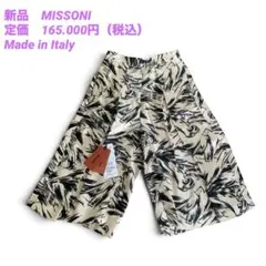 2026年最新】MISSONI レディース ショートパンツ・ハーフパンツの人気